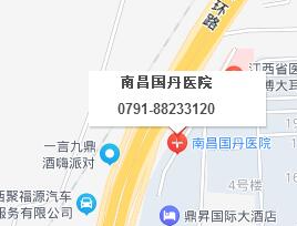 南昌白癜风医院地址